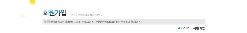 ȸ������