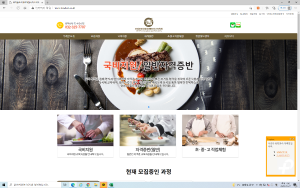 www.tresbon.co.kr