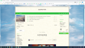 blog.naver.com/yewonhee7