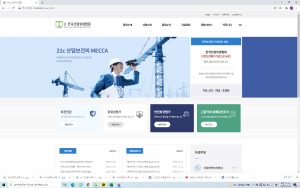 www.kohma.kr